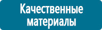 Настольные перекидные системы купить в Владивостоке
