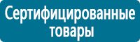 Маркировка трубопроводов в Владивостоке Магазин Охраны Труда fullBUILD