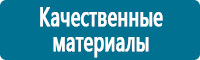 Таблички и знаки на заказ в Владивостоке купить