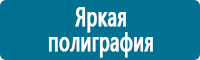 Таблички и знаки на заказ в Владивостоке купить