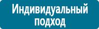 Схемы движения автотранспорта в Владивостоке купить Магазин Охраны Труда fullBUILD