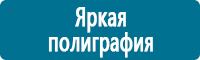 Схемы движения автотранспорта в Владивостоке купить