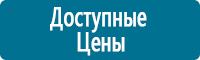 Удостоверения по охране труда (бланки) купить в Владивостоке