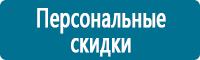 Удостоверения по охране труда (бланки) купить в Владивостоке