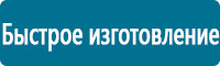 Видео по первой медицинской помощи в Владивостоке Магазин Охраны Труда fullBUILD
