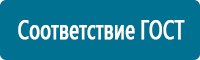 Видеофильмы по охране труда и технике безопасности в Владивостоке купить Магазин Охраны Труда fullBUILD