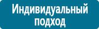 Дорожные знаки в Владивостоке Магазин Охраны Труда fullBUILD