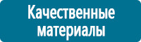 Схемы строповки и складирования грузов в Владивостоке Магазин Охраны Труда fullBUILD
