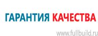 Кошма и противопожарные полотна в Владивостоке купить