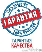 Аптечки в Владивостоке купить