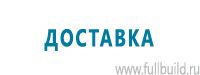 Аптечки в Владивостоке