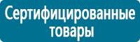 Информационные знаки дорожного движения в Владивостоке