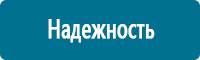 Дорожные знаки дополнительной информации в Владивостоке купить Магазин Охраны Труда fullBUILD