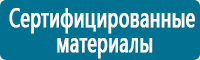 Дорожные знаки дополнительной информации в Владивостоке