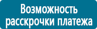 Магнитно-маркерные доски в Владивостоке