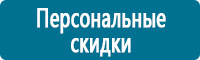 Магнитно-маркерные доски в Владивостоке