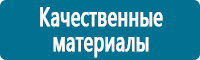Журналы по безопасности дорожного движения купить в Владивостоке