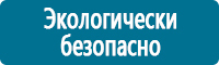 Журналы по безопасности дорожного движения в Владивостоке Магазин Охраны Труда fullBUILD