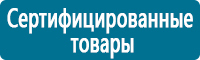 Журналы по безопасности дорожного движения в Владивостоке купить