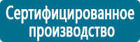 Журналы по безопасности дорожного движения в Владивостоке купить