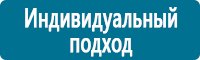 Журналы учёта по охране труда  купить в Владивостоке