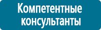 Журналы учёта по охране труда  купить в Владивостоке