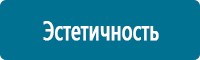 Журналы по электробезопасности в Владивостоке Магазин Охраны Труда fullBUILD