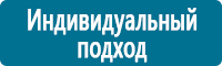 Перекидные системы для плакатов, карманы и рамки в Владивостоке