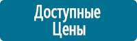 Напольные перекидные системы в Владивостоке купить